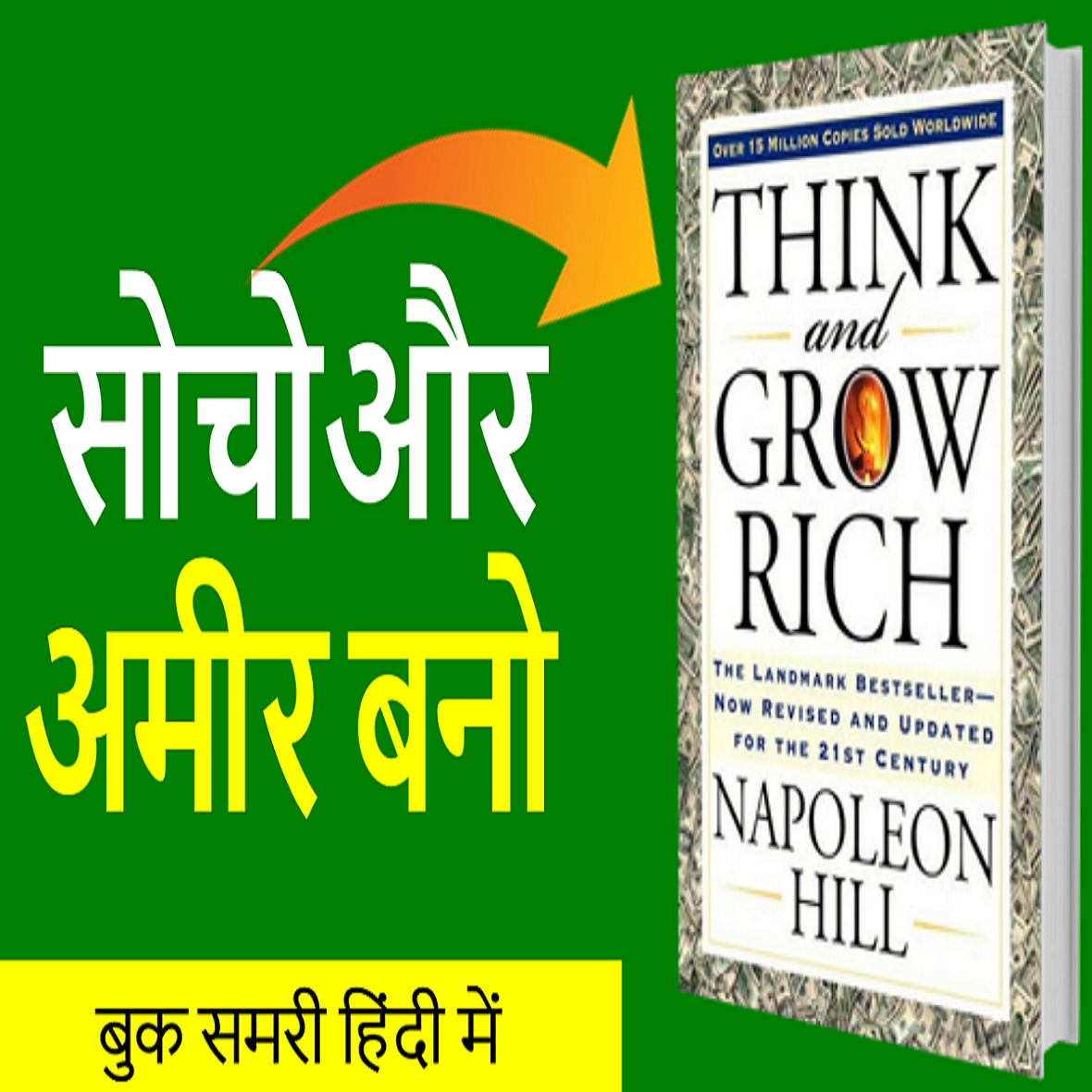 think and grow rich pdf indo