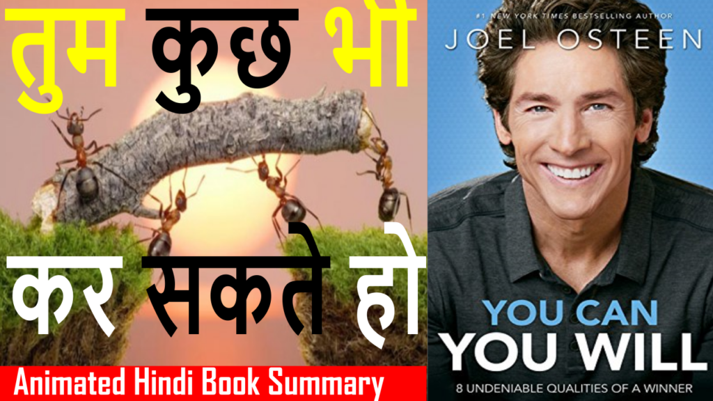 You-Can-You-Will-Book-Summary-in-Hindi-by-Joel-Osteen