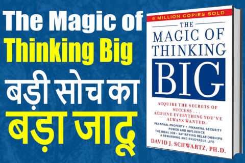 the magic of big thinking summary