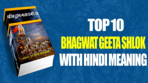 Top-10-Bhagwat-Geeta-Shlok-in-Hindi