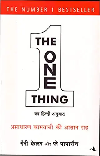 The One Thing book in hindi