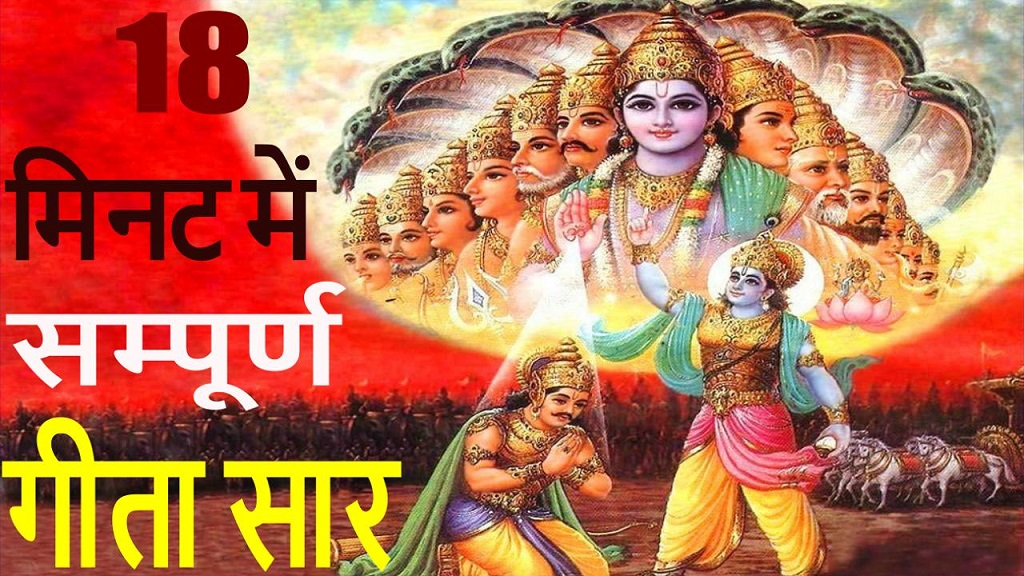 bhagwan-shri-krishna-ke-anmol-vachan