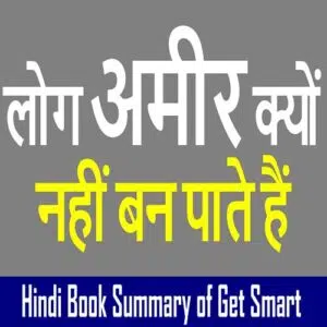 log-amir-kyo-nhi-ban-pate-hai