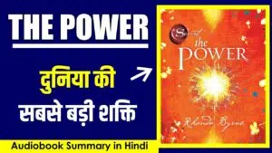 The Power by Rhonda Byrne Book Summary in Hindi