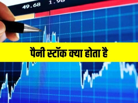 What is Penny Stock in Hindi
